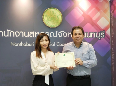 การประชุม ข้าราชการ พนักงานราชการ และพนักงานจ้างเหมา ... พารามิเตอร์รูปภาพ 3